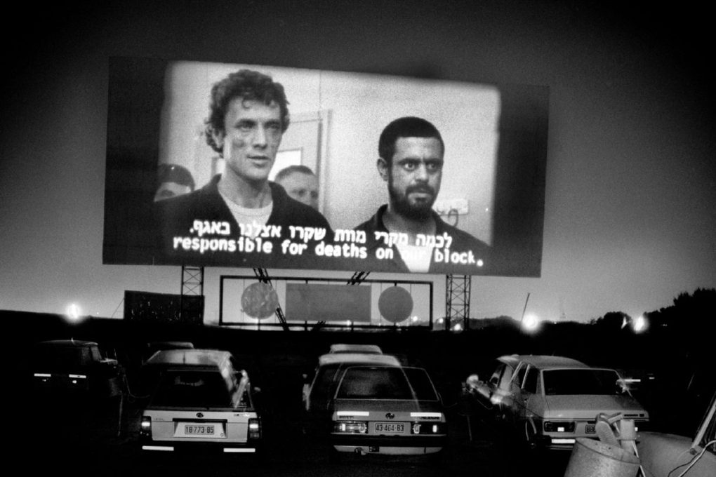 מתוך הספר